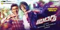 Surya Brothers New Movie Wallpapers