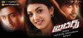 Actress Kajal Agarwal in Brothers Movie Wallpapers