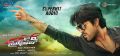 Ram Charan's Bruce Lee Audio Hit Wallpapers