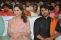 Upasana Kamineni, Ram Charan @ Bruce Lee Movie Audio Launch Photos