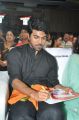 Ram Charan @ Bruce Lee Movie Audio Release Function Stills