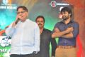 Bruce Lee Movie Audio Release Function Stills