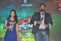 Bruce Lee Movie Audio Release Function Stills