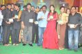 Bruce Lee Movie Audio Release Function Stills