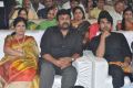 Surekha, Chiranjeevi @ Bruce Lee Movie Audio Release Function Stills