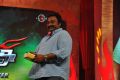 Bruce Lee Movie Audio Release Function Stills