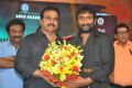 Bruce Lee Movie Audio Release Function Stills