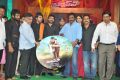 Bruce Lee Movie Audio Release Function Stills