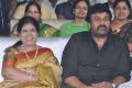 Surekha, Chiranjeevi @ Bruce Lee Movie Audio Release Function Stills