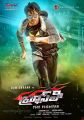 Ram Charan’s Bruce Lee First Look Poster