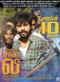 Actor GV Prakash Kumar in Bruce Lee Movie Release Posters