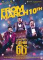 GV Prakash Kumar, Bala Saravanan, Ramdoss in Bruce Lee Movie Release Posters