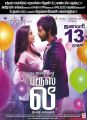 Kriti Kharbanda, GV Prakash in Bruce Lee Movie Release Posters