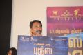 Bruce Lee Movie Press Meet Stills