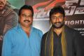 Sreenu Vaitla, DVV Danayya @ Bruce Lee The Fighter Movie Press Meet Stills