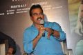 Producer DVV Danayya @ Bruce Lee The Fighter Movie Press Meet Stills