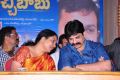 Jeevitha, T.Prasanna Kumar @ Buchi Babu Audio Release Photos