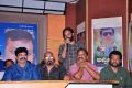 Buchi Babu Audio Release Photos