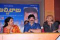 Buchi Babu Audio Release Photos