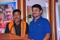 Buchi Babu Audio Release Photos