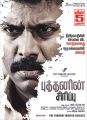 Samuthirakani in Buddhanin Sirippu Movie Release Posters