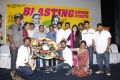 Burma Movie Press Meet Stills