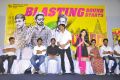 Burma Movie Press Meet Stills