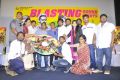 Burma Movie Press Meet Stills