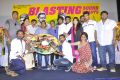 Burma Movie Press Meet Stills