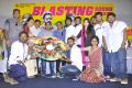 Burma Movie Press Meet Stills