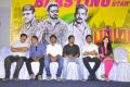 Burma Movie Press Meet Stills