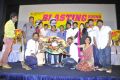 Burma Movie Press Meet Stills