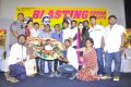 Burma Movie Press Meet Stills