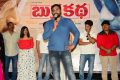 Burrakatha Teaser Launch Stills