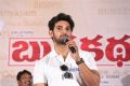 Burrakatha Teaser Launch Stills