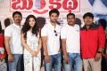 Burrakatha Teaser Launch Stills