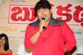 Burrakatha Teaser Launch Stills