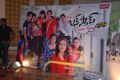 Bus Stop Movie Audio Launch Photos