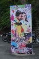 Bus Stop Telugu Movie Trailer Launch Stills