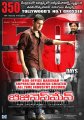 Businessman 50 Days Posters