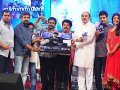 Businessman Audio Release Pictures