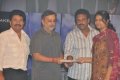 Businessman Audio Release Stills