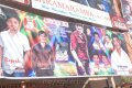 Sri Mallikarjuna Bramaramba Theatre Businessman Hungama Pictures