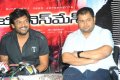 Businessman Pressmeet Pictures