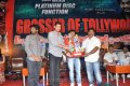 Business Man Success Meet Pictures