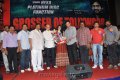 Business Man Success Meet Pictures