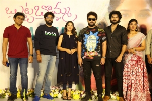 Naga Vamsi Suryadevara, Anikha Surendran, Vishwak Sen, Surya Vashistta, Chandana @ Butta Bomma Movie Trailer Launch Stills