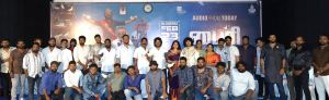 BYRI Movie Press Meet Stills