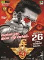 Suriya's C3 (Singam 3) Movie Release January 26 Posters
