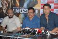 Cameraman Ganga Tho Rambabu Press Meet Stills